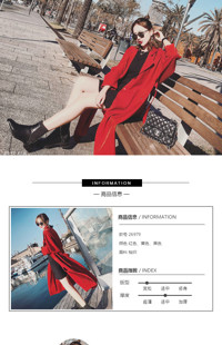 [X844] 都市丽人-黑白风格时尚女装行业-详情描述模板